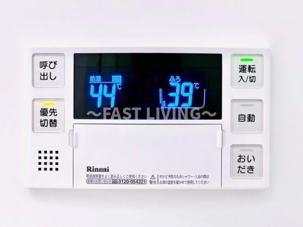 ルネサンス赤坂プレミアムコートの設備