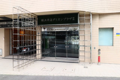 【エントランス】 | 横浜平沼ダイカンプラザ二号館