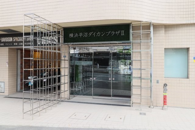 【エントランス】 | 横浜平沼ダイカンプラザ二号館