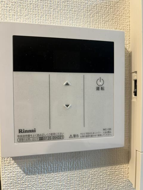 アレイ町屋の設備