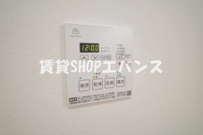 【設備】 | フローリッシュ大久保Ⅱ