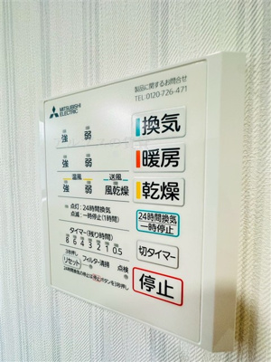 【設備】 | エテルノ