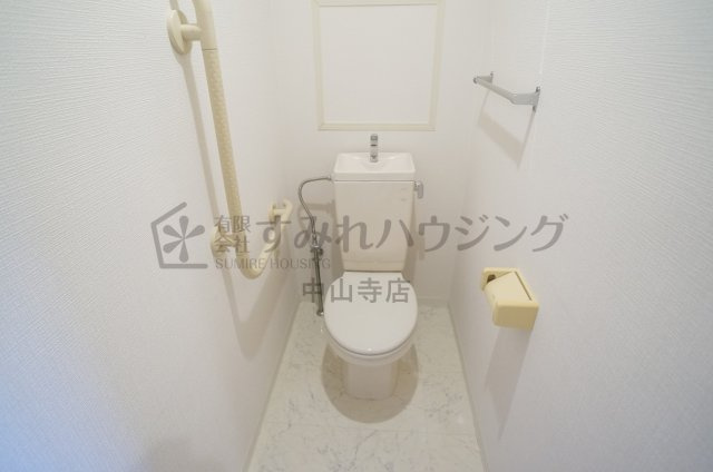 ノイハウス宝塚のトイレ