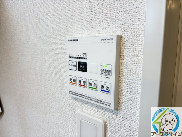 プロスペリテⅤ　A棟の設備