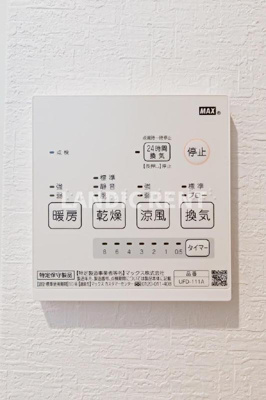 【設備】 | ファーライトⅡ