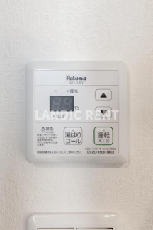 【設備】 | ファーライトⅡ