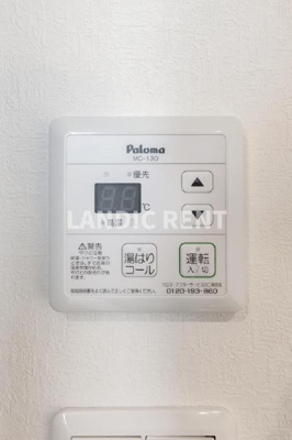 【設備】 | ファーライトⅡ