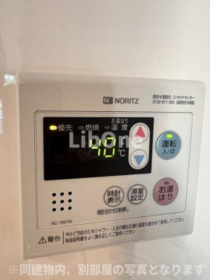 【設備】 | パークアクシス市川