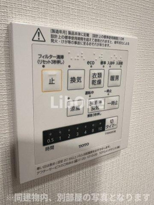 【設備】 | パークアクシス市川