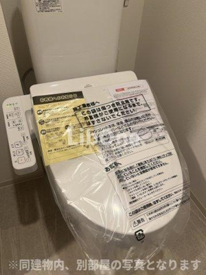 【トイレ】 | パークアクシス市川