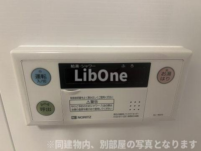 【設備】 | パークアクシス市川