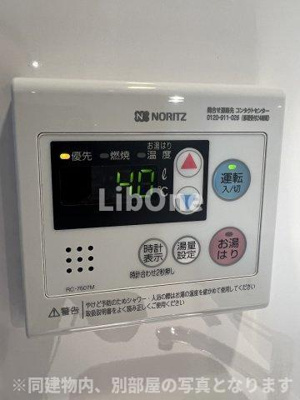 【設備】 | パークアクシス市川