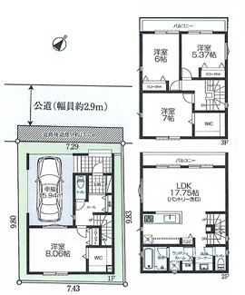 【間取り】 | 豊島区上池袋4丁目　新築戸建　11480万円