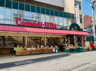 【周辺】 | 豊島区上池袋4丁目　新築戸建　11480万円 | コモディイイダ滝野川店