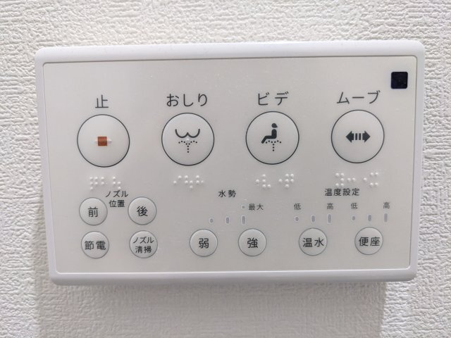 【設備】 | バズ北巽