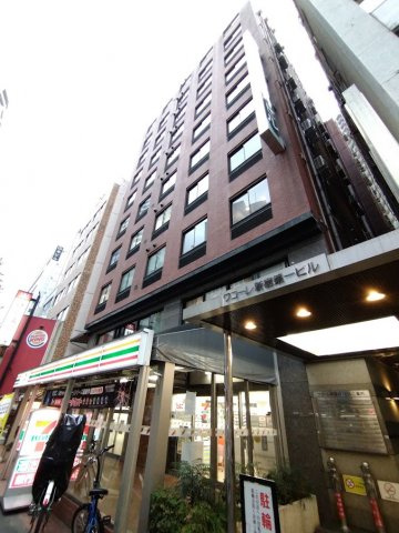 ワコーレ新宿第一ビルの外観