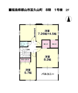 【間取り】 | 明健小学校・明健中学校区　郡山市富久山町　-リガーレⅡ-　８期　全４棟　１号棟 | １号棟　４LDK＋ＷＩＣ＋キッチンパントリー付きで広々としています♪　５LDKにも対応可能です♪