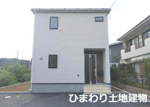 平塚市日向岡1丁目  2号棟 第4の画像