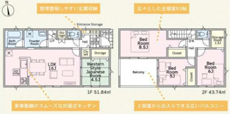 【間取り】 | 平塚市日向岡1丁目  2号棟 第4 | 4LDK　防犯カメラ（利用時WiFi接続必要）　人感センサー付玄関灯　ピッキング対策付玄関ドア　インナーバルコニー　浴室乾燥機+窓　全居室収納　LDK16帖+和室4.5帖　全室南面に窓有