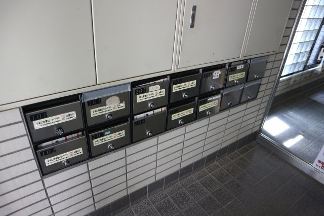 【その他共用部分】 | エリントンヒル国府台 | 集合ポストです。