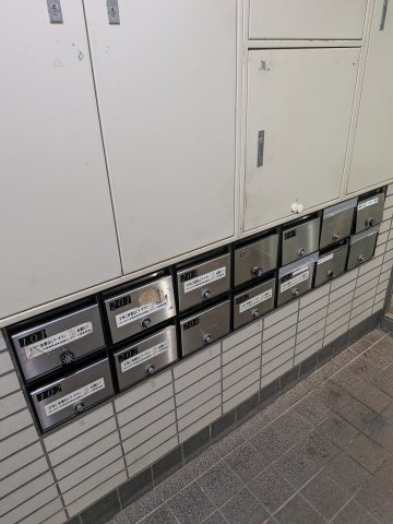 【その他共用部分】 | エリントンヒル国府台 | 集合ポストです