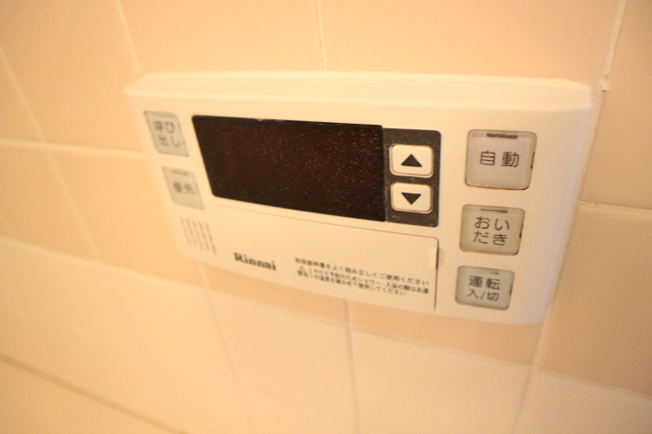 【設備】 | エリントンヒル国府台 | 温度調整できます。