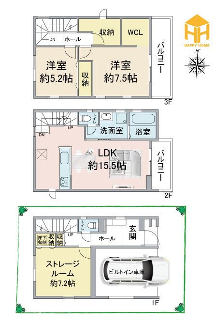 リーブルガーデン箕面4丁目新築一戸建て│2SLDK＋駐車1台可の間取り|※現況と図面が異なる場合現況を優先いたします。