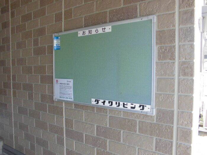 ウィルモア大江