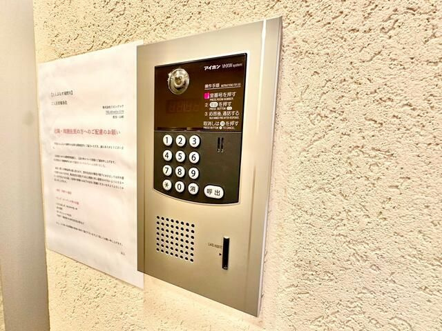 えんぷらす滝野川のその他共用部分