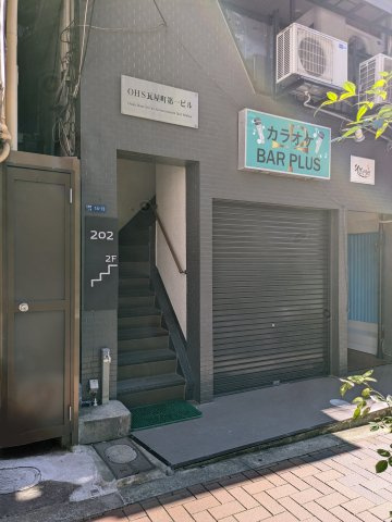 OHS瓦屋町第一ビルのエントランス