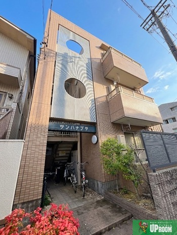 サンハナブサ