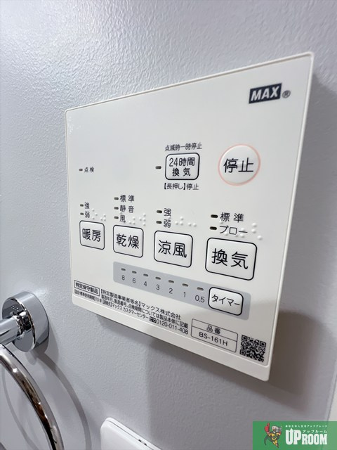 N&Ahome上飯田 のその他