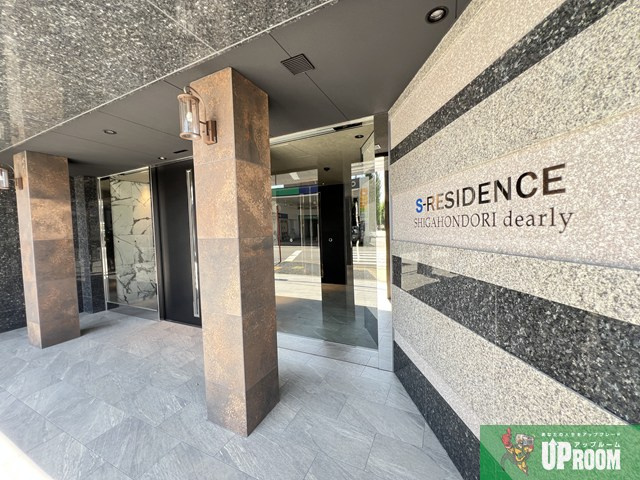 S-RESIDENCE志賀本通のその他共用部分