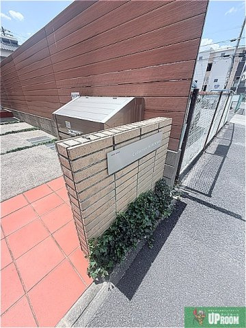 コレクション黒川のその他共用部分