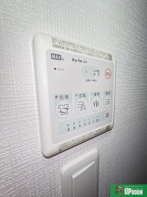 エスリード大曽根プレシャスの設備