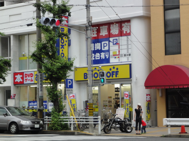 センチュリーハイツ金城の周辺|ゲオ名古屋黒川店まで279ｍ