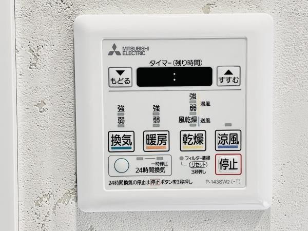 パレステージ新高島平の設備