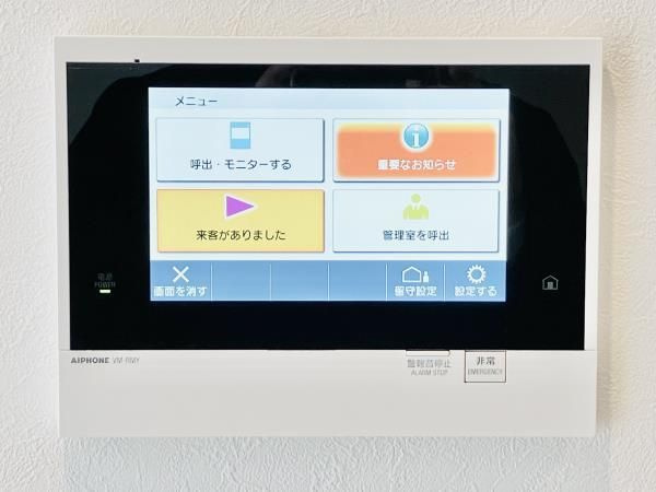 パレステージ新高島平の設備