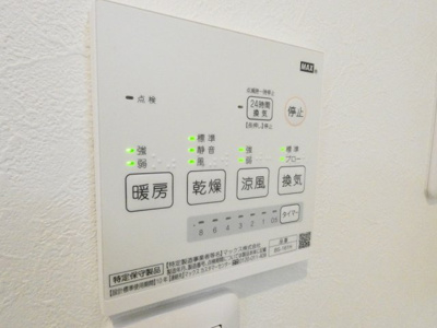 【内装】 |  R-Smart黒川 