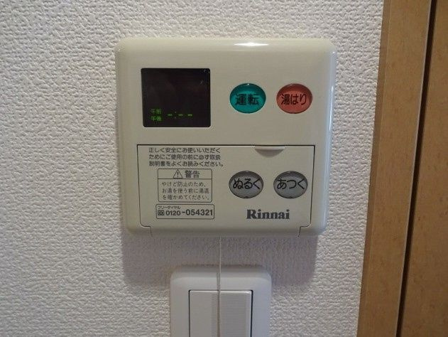 ユーレジデンス東陽町のその他|別部屋参考写真