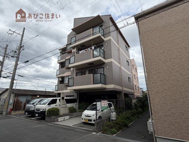 パルコートKUSAKA
