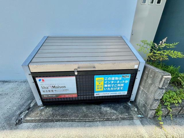 フレンドM東山のその他共用部分