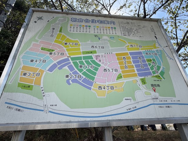 桜井市朝倉台西　土地