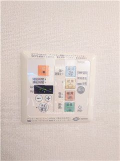 【その他】 | ヴィラージュ志伊Ⅱ