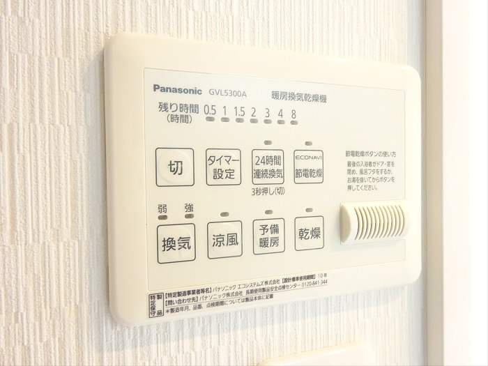 コーポ藍の設備