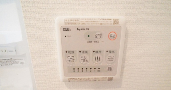 【設備】 | リブリ・たまプラーザ