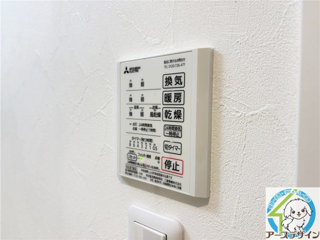アルポルト上ノ丸の設備|※類似写真