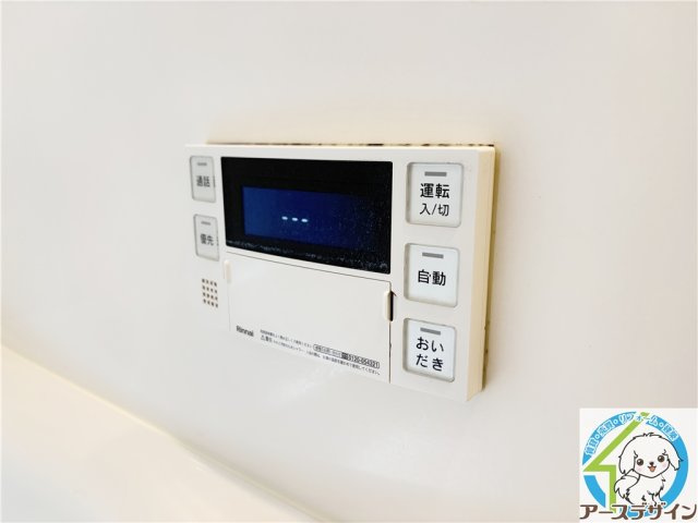アルポルト上ノ丸の設備|※類似写真