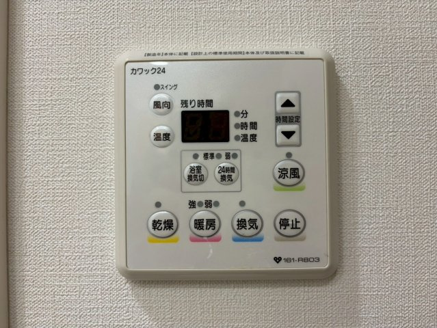 LaSante梅田の設備