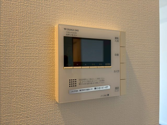 LaSante梅田のセキュリティ